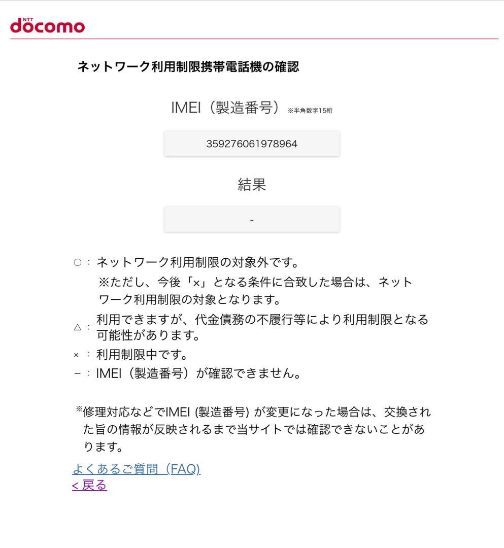 iPad本体 iPad mini4