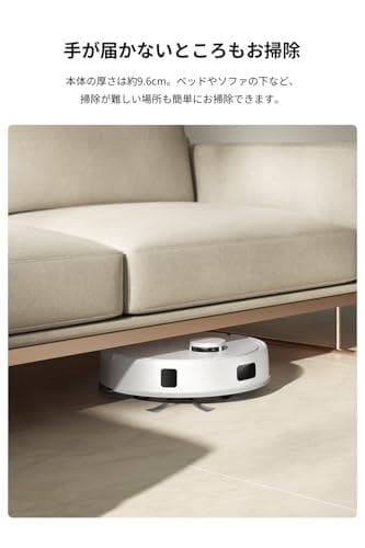 MOVA E20 ロボット掃除機 水拭き 強力吸引 5000Pa 床拭き LDp