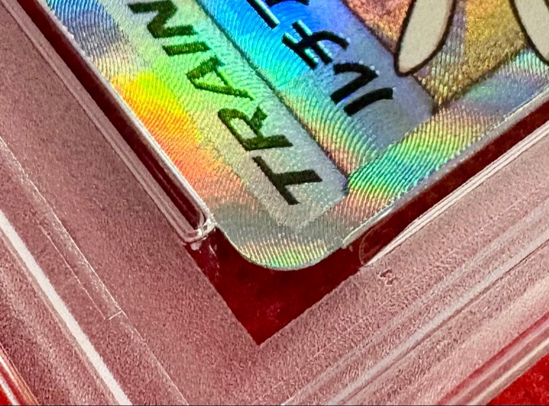 PSA10 ルチア SR 104/096 裂空のカリスマ GEM MINT