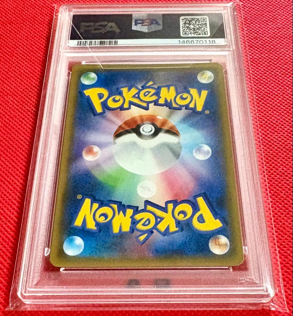 PSA10 ルチア SR 104/096 裂空のカリスマ GEM MINT