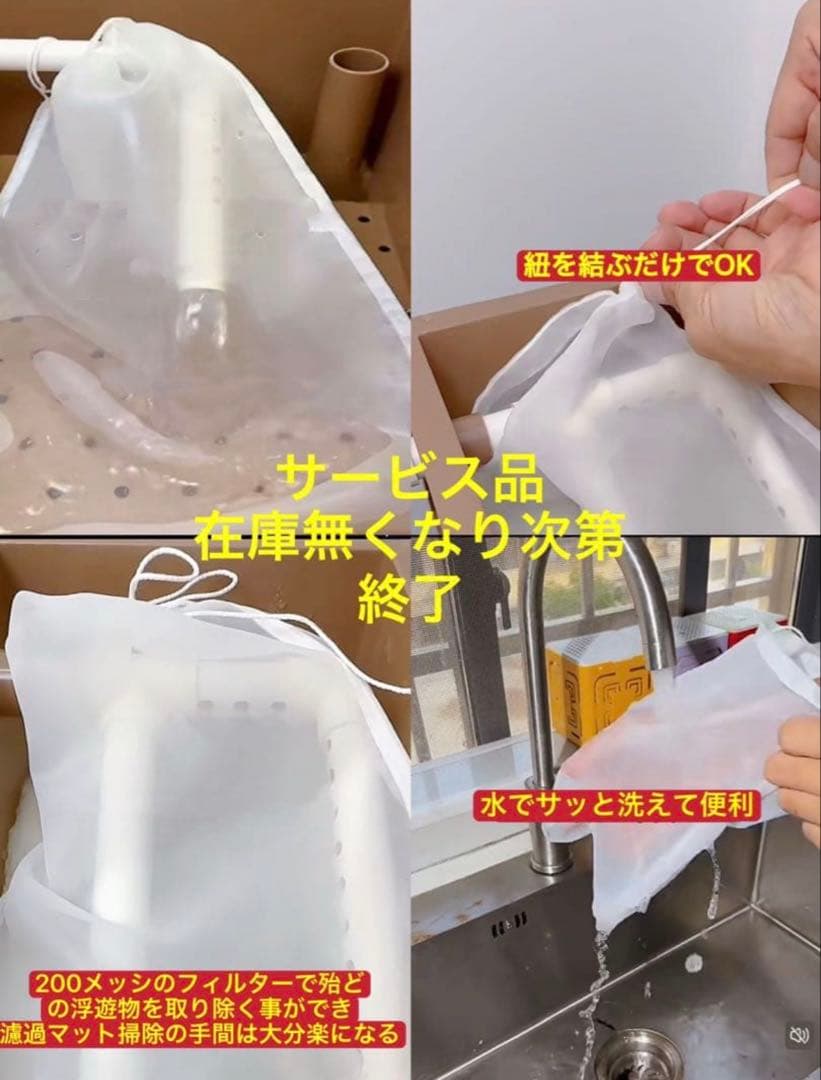 水槽用ろ過フィルター 万能濾過槽　小型上部濾過器装置　アクアリウム