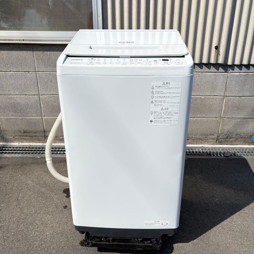 HITACHI ビートウォッシュ 縦型洗濯機 BW-V70H 2022年製