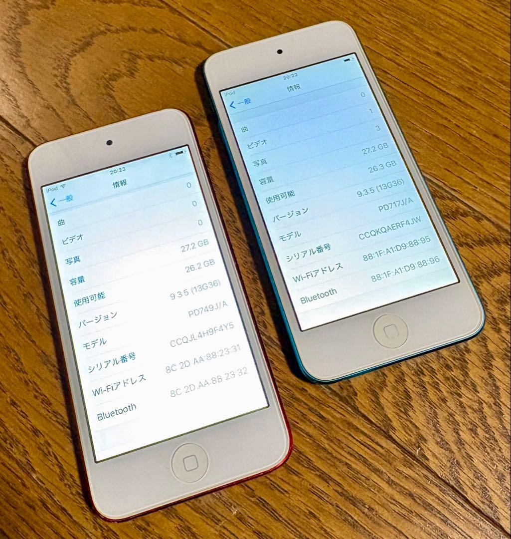 iPod touch 第５世代　レッド ブルー セット