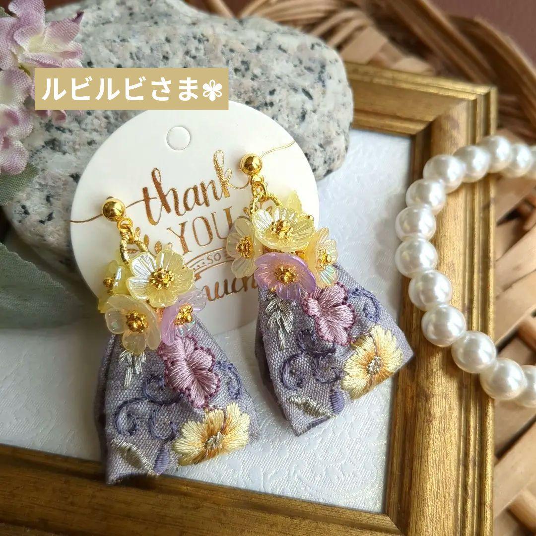 ルビルビ様 リクエスト 10点 まとめ商品 ピアス