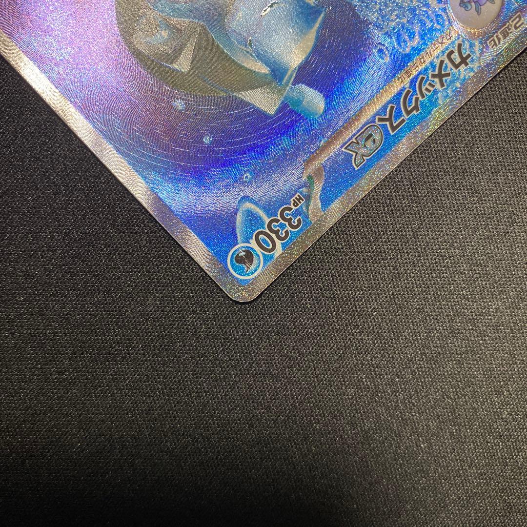 ポケモンカード カメックスex