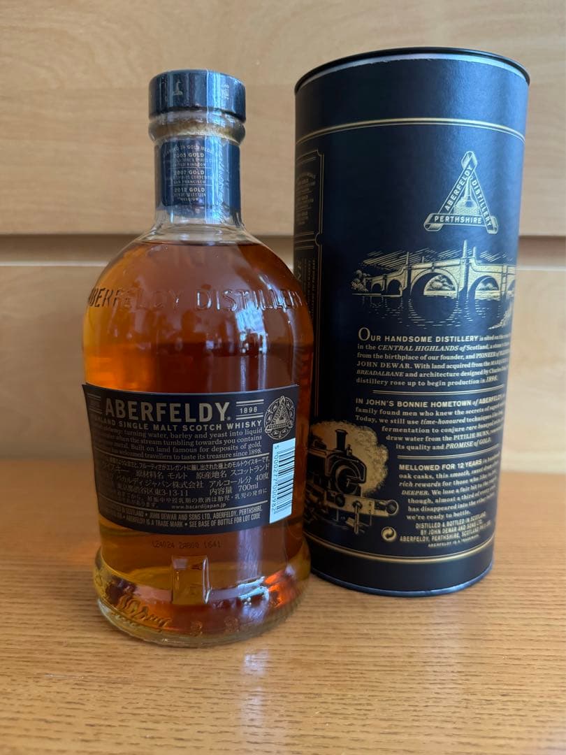 アバフェルディ　ABERFELDY　12年　12Y　700ml　40度　セット