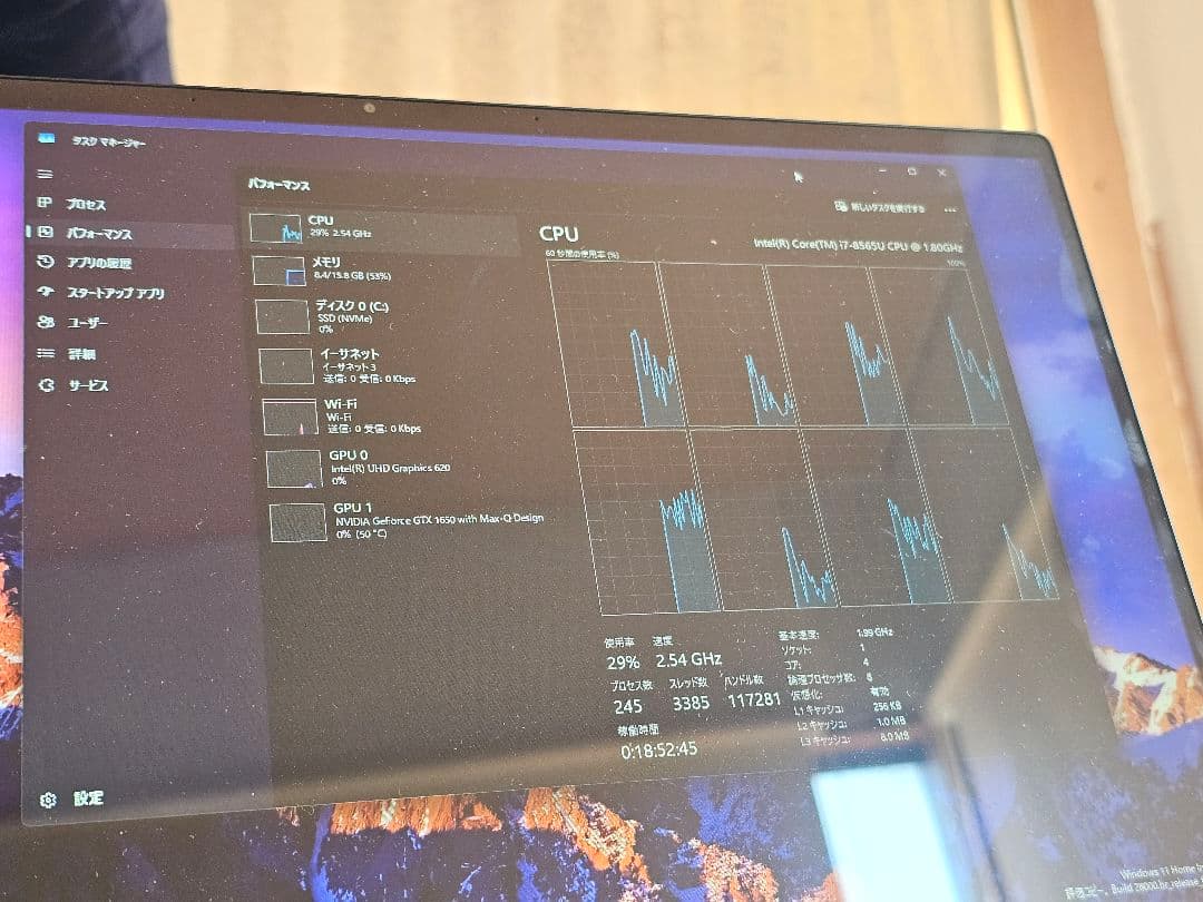 Zenbook15 UX534F i7 8世代　16GB　GTX1650搭載