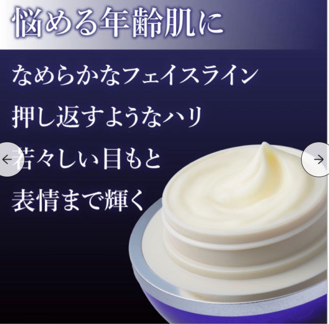 新品未開封未使用/サンプル付/ナガセ　ロズマリスト