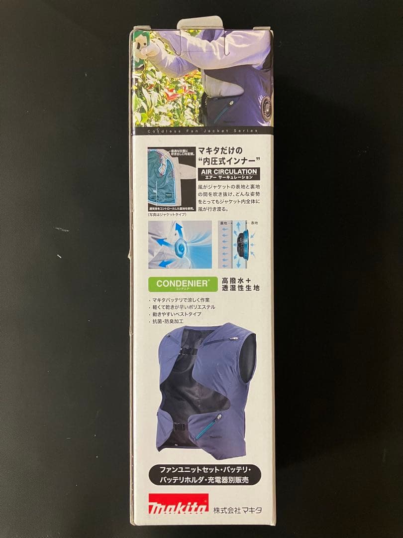 マキタ　充電式スマートファンベスト　FV214DZFAN 2点セット