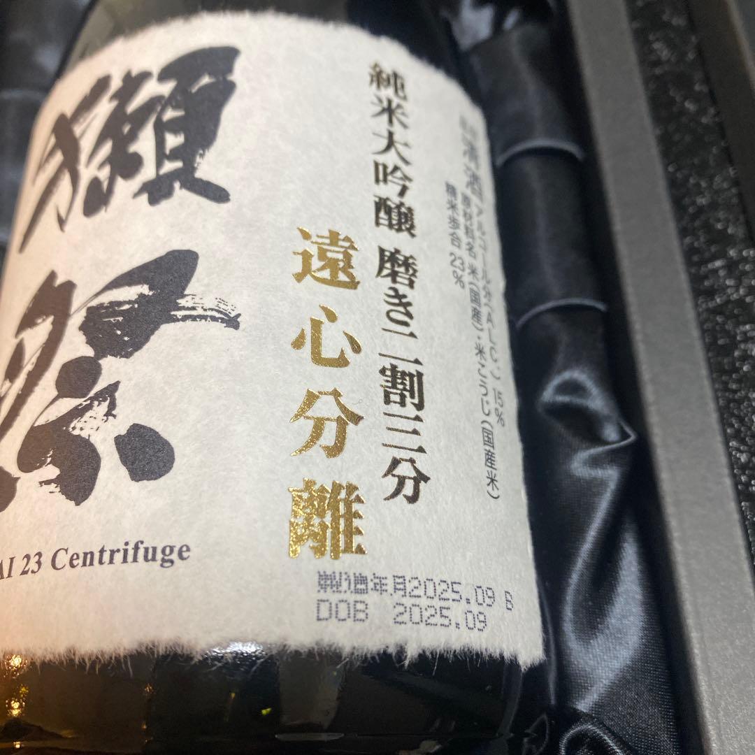 獺祭　純米大吟醸磨き二割三分　遠心分離