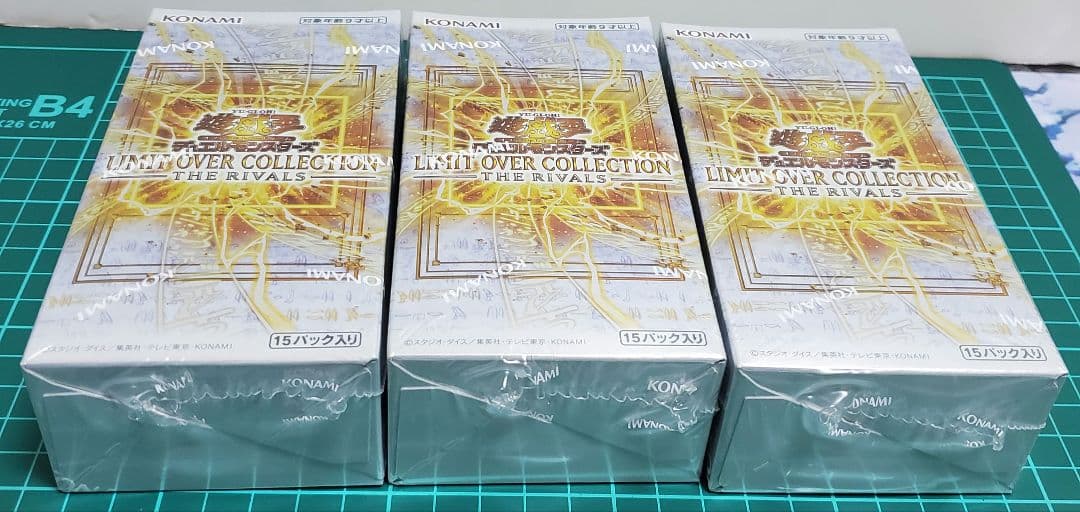 遊戯王リミットオーバーコレクション THE RIVALS シュリンク付き3BOX