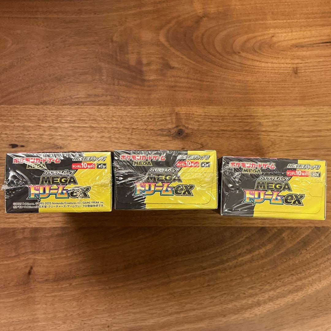 ポケモンカードゲーム MEGAドリームEX 3BOX シュリンク付き