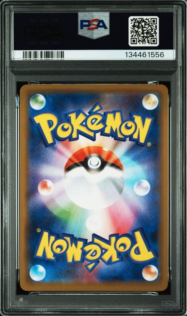 PSA10 ポケモン カビゴン Holo #156 コロコロイチバン　プロモ