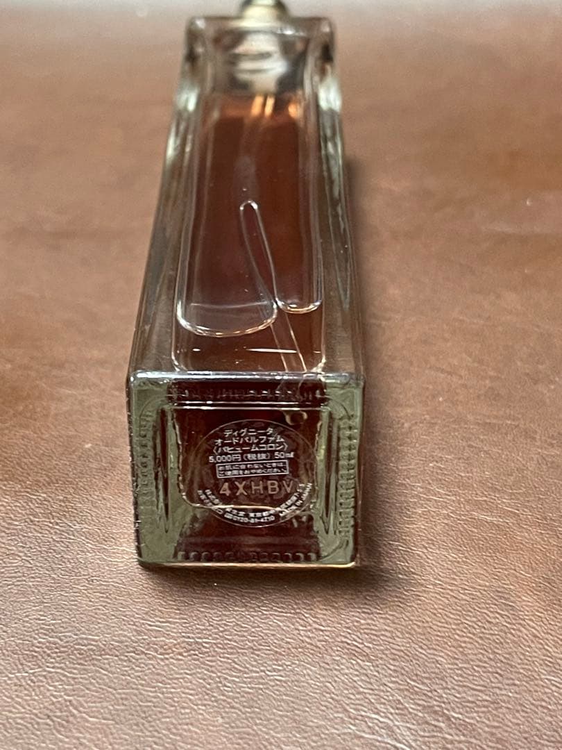資生堂 ディグニータ オードパルファム パヒュームコロン 50ml