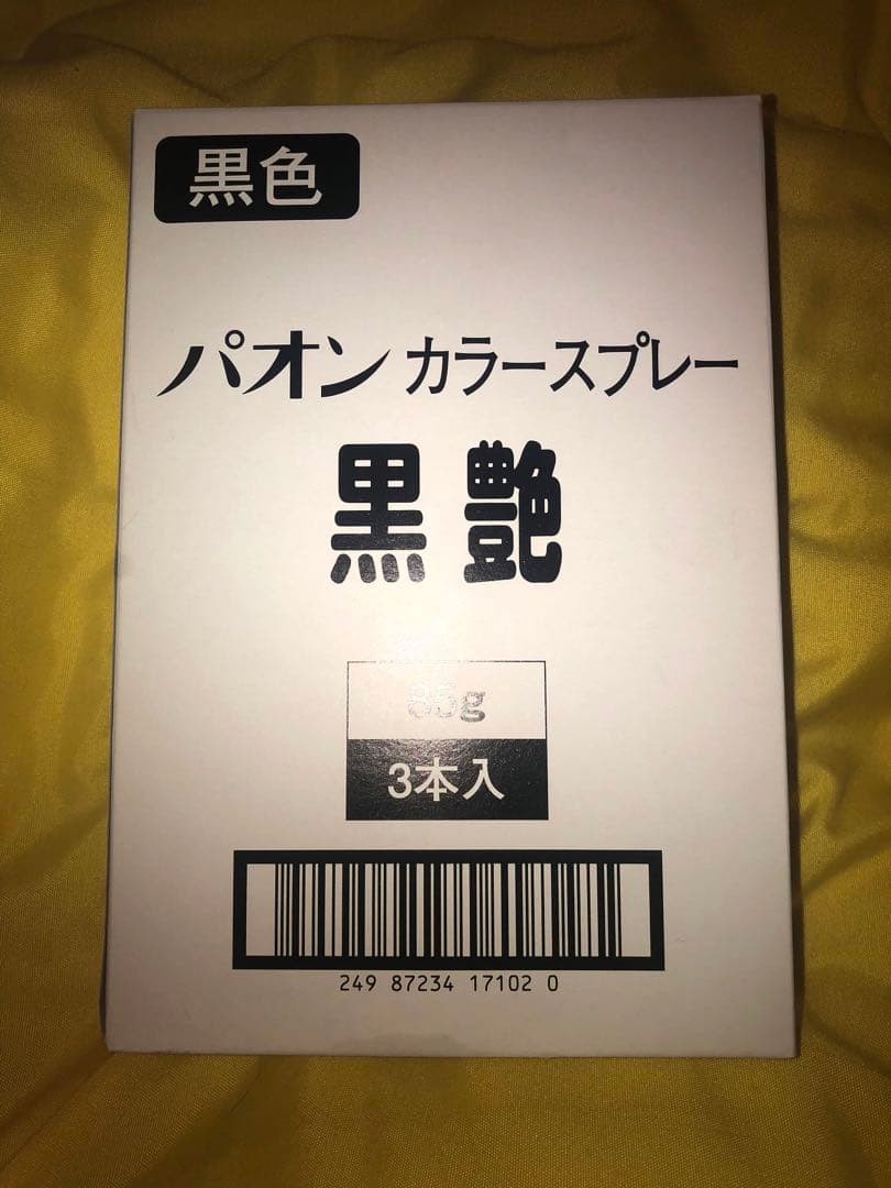 パオン カラースプレー 【黒艶】黒色85g × 6本セット　白髪隠し