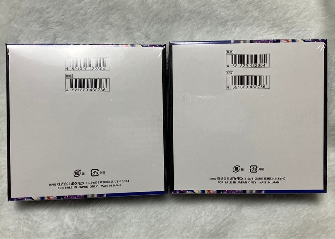 ポケモンカードゲーム ニンジャスピナー新品未開封シュリンク付2BOX