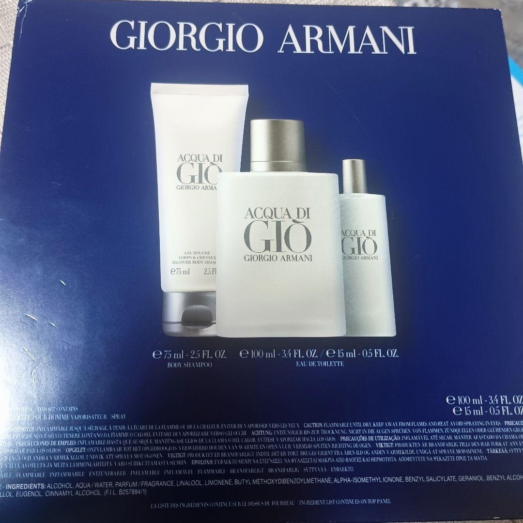 Giorgio Armani 香水