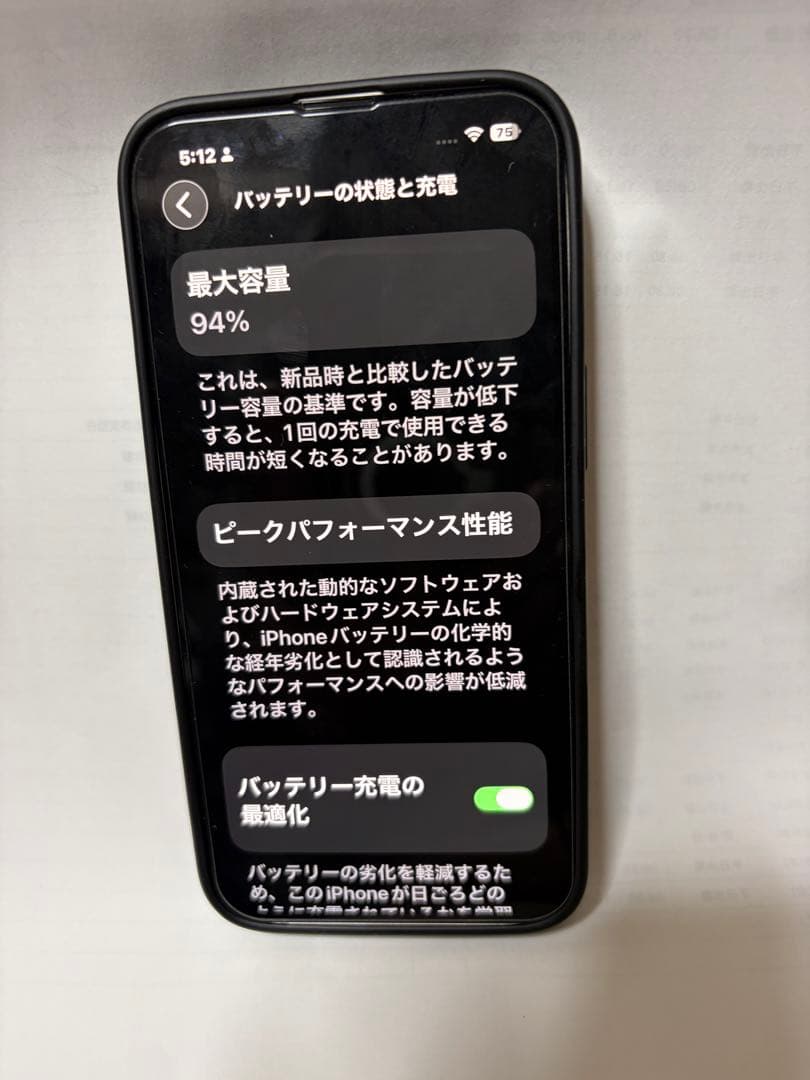 iphone 14本体