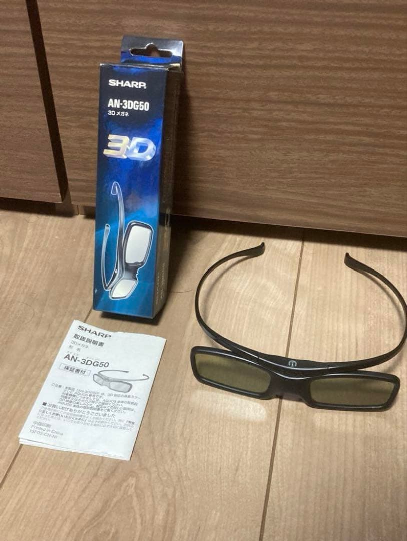 SHARP AN-3DG50 2個セット