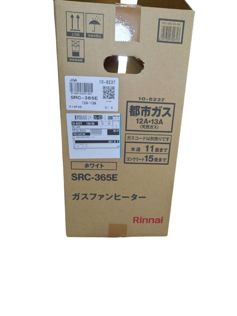 Rinnai SRC-365E ガスファンヒーター 2023年製モデル 美品
