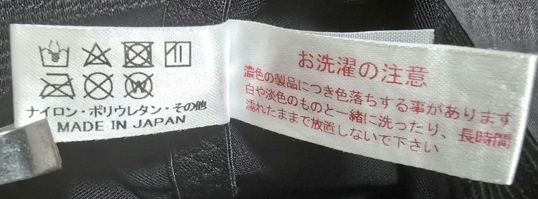 420 SPATS 着圧サポートスパッツ Sサイズ