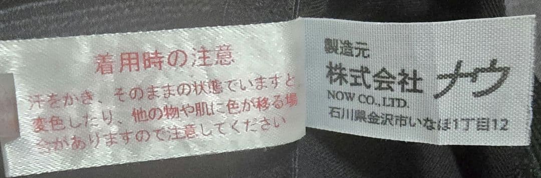 420 SPATS 着圧サポートスパッツ Sサイズ