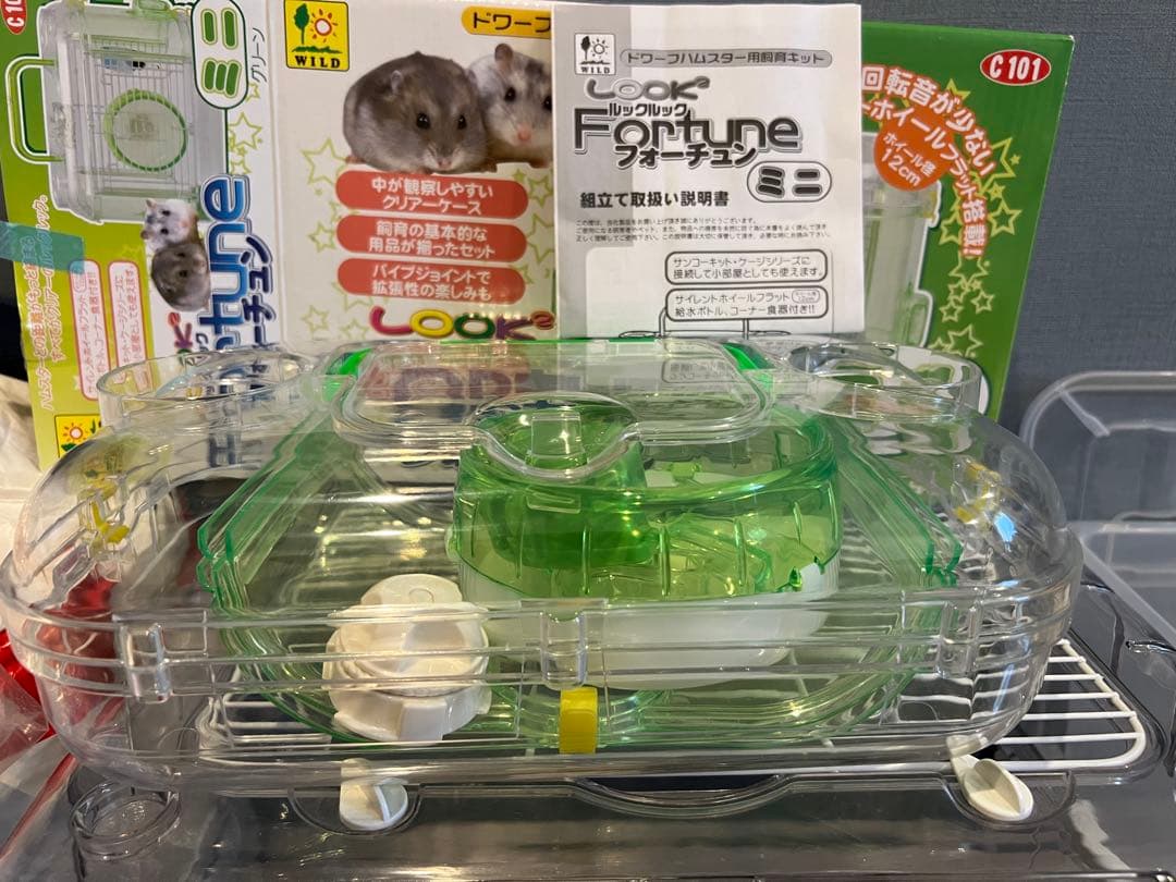 ハムスター飼育セット（床材追加しました）