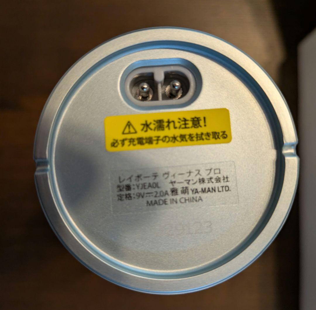 【美品】ヤーマン YA-MAN レイボーテヴィーナスプロ YJEA0L