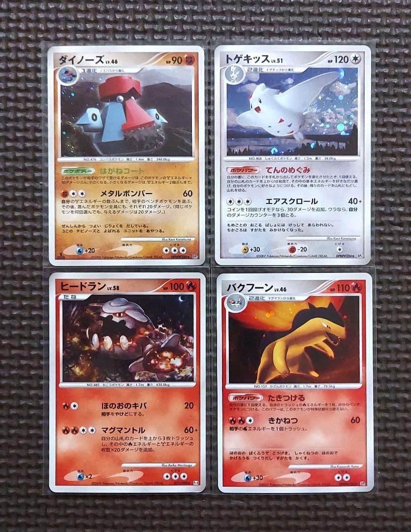 良品 DP Pt pcgシリーズ