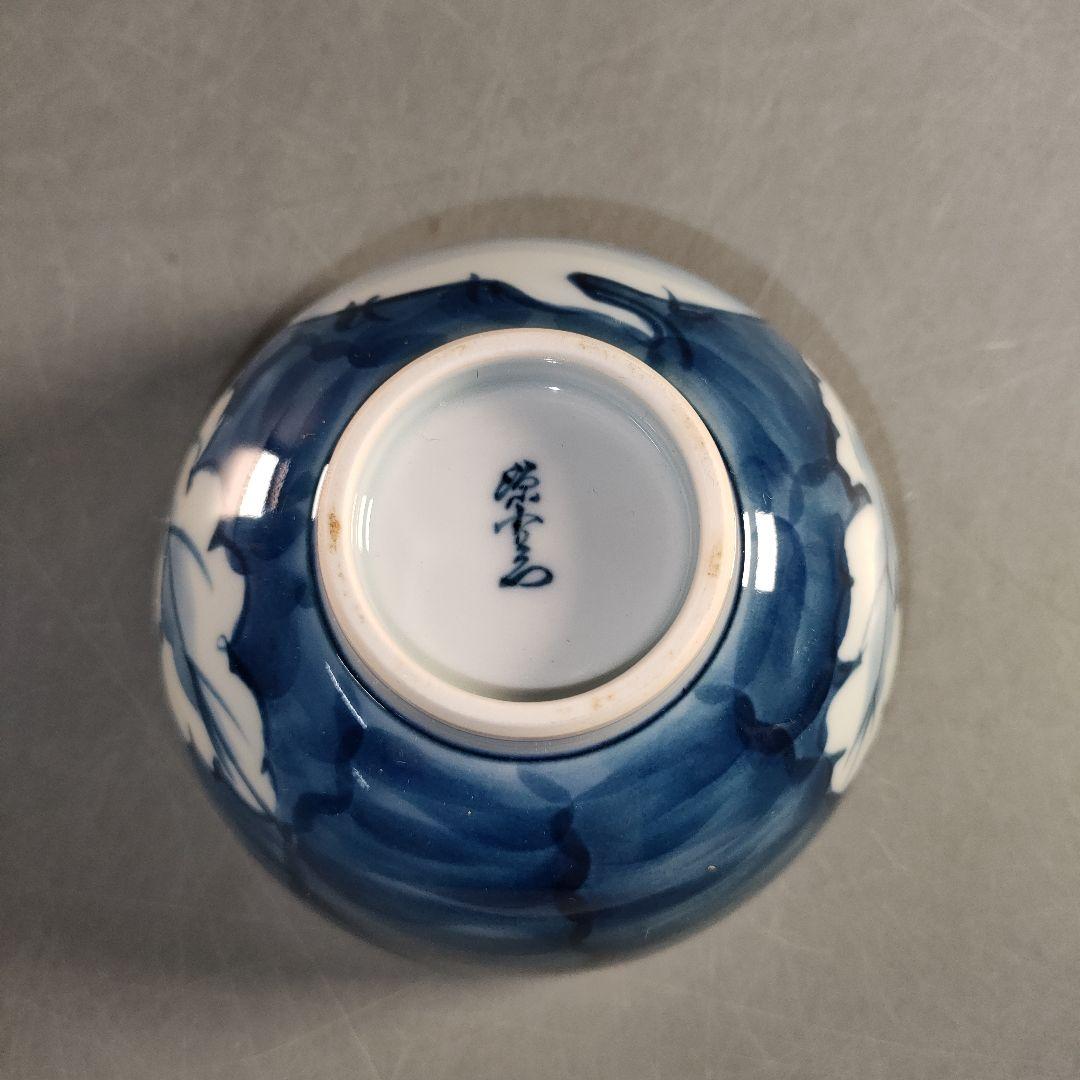 A1402-7/有田焼/源右衛門窯/染付根菜図茶碗揃5客/茶器/茶道具/抹茶碗/