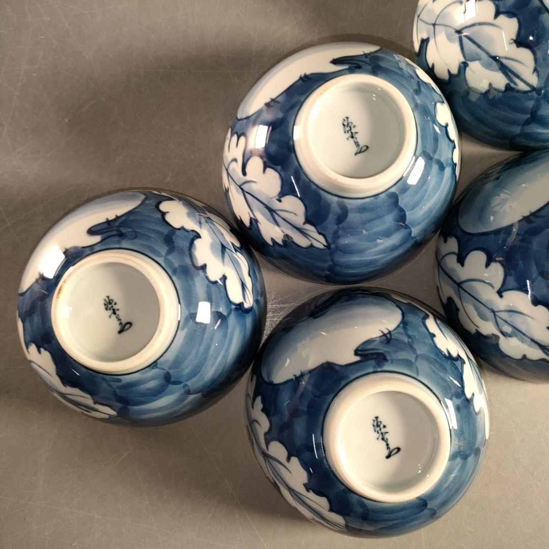 A1402-7/有田焼/源右衛門窯/染付根菜図茶碗揃5客/茶器/茶道具/抹茶碗/