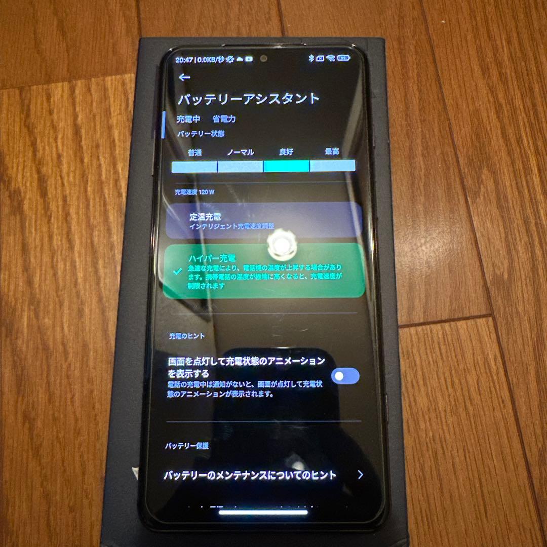 Black Shark 5 本体 + マグネティッククーラー