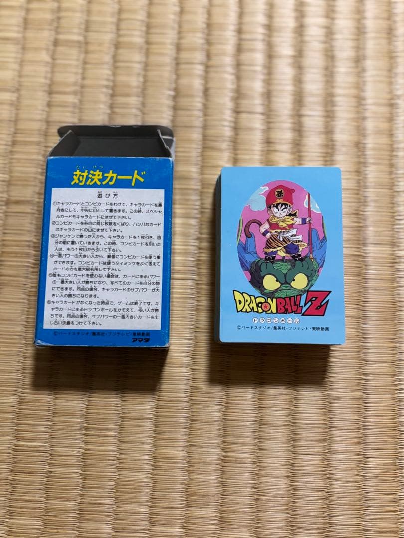 アマダ　ドラゴンボール　対決カード