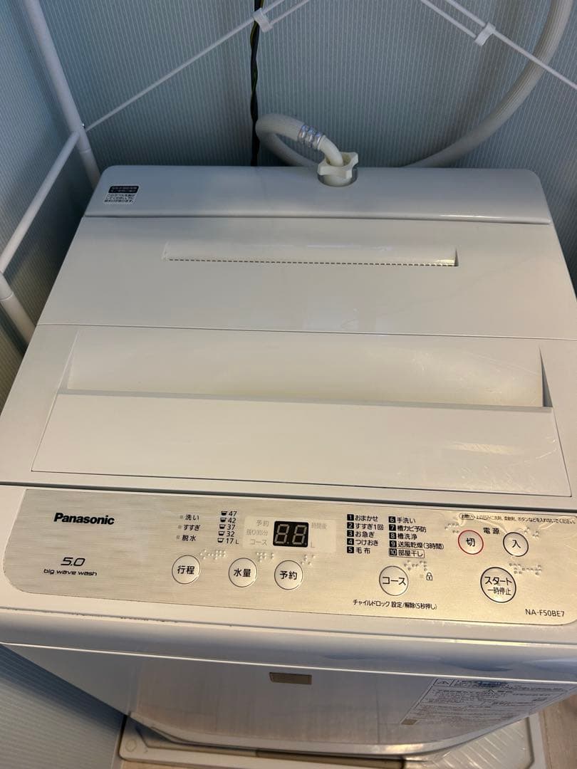 【直接引き取り可能な方】Panasonic 縦型洗濯機 5キロ