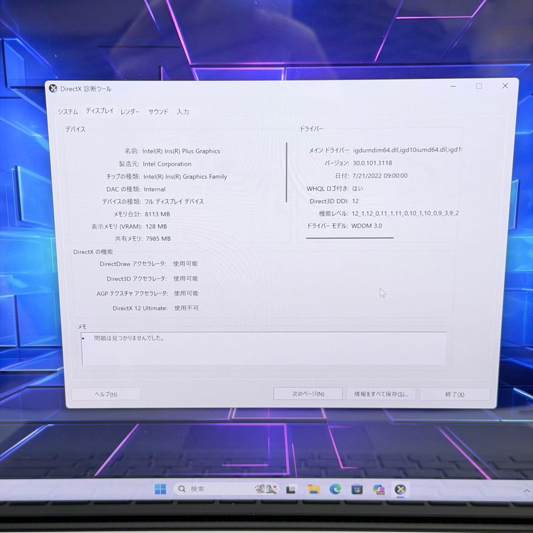 Windowsノート本体 Surface Book 3 i7 16GB GTX1650 256GB