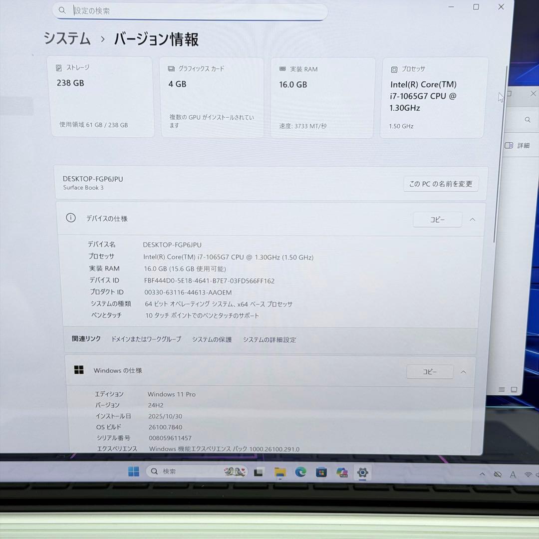 Windowsノート本体 Surface Book 3 i7 16GB GTX1650 256GB