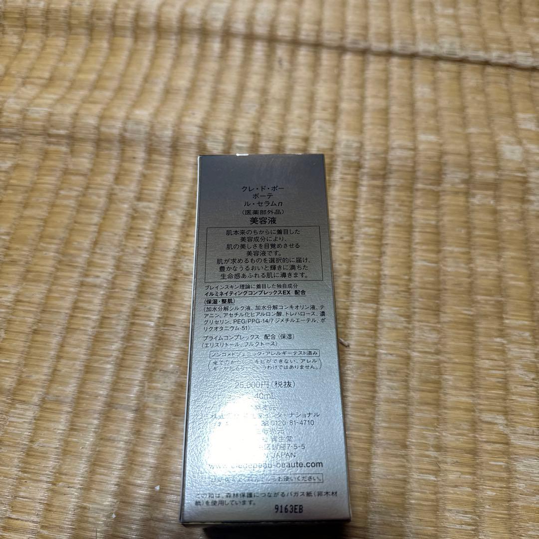 クレ・ド・ポー ボーテ ル・セラムｎ 本体 40ml