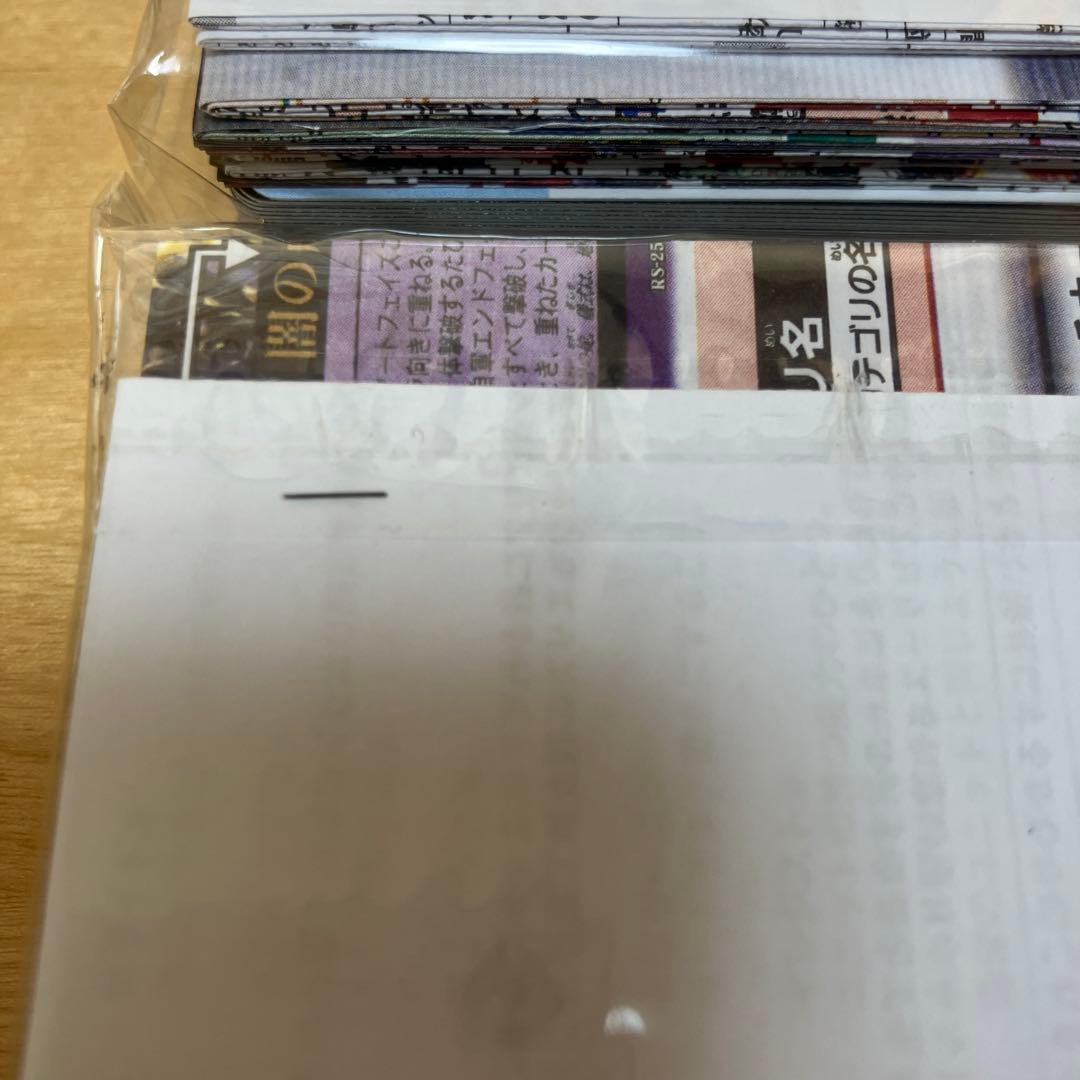 レンスト スタータ？ 中身 6個