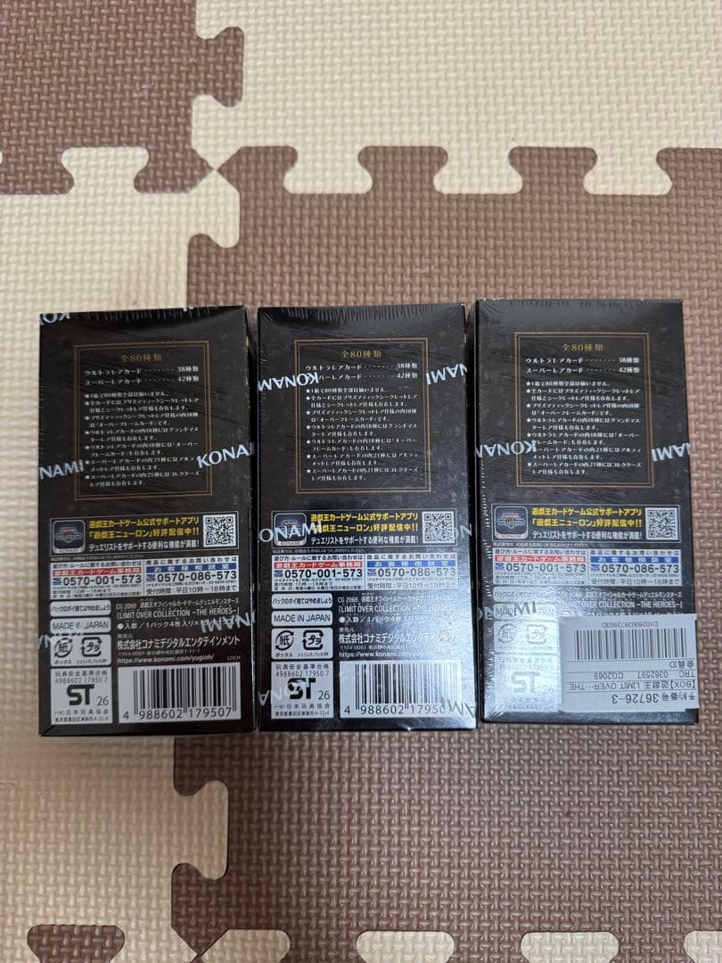 遊戯王　リミットオーバーコレクションヒーローズ　3BOX シュリンク付き