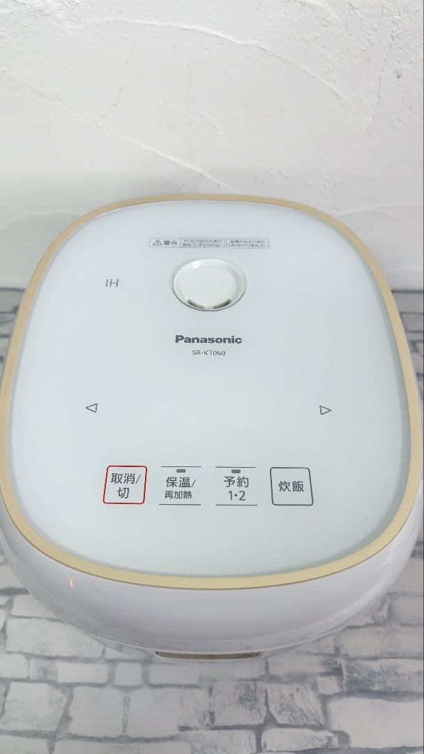 【2025年製/極美品】パナソニック IH炊飯器 3.5合 SR-KT060-W