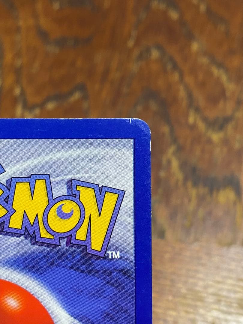 JR東日本 ポケモンスタンプラリー2000 金コース イーブイ 英語版 プロモ
