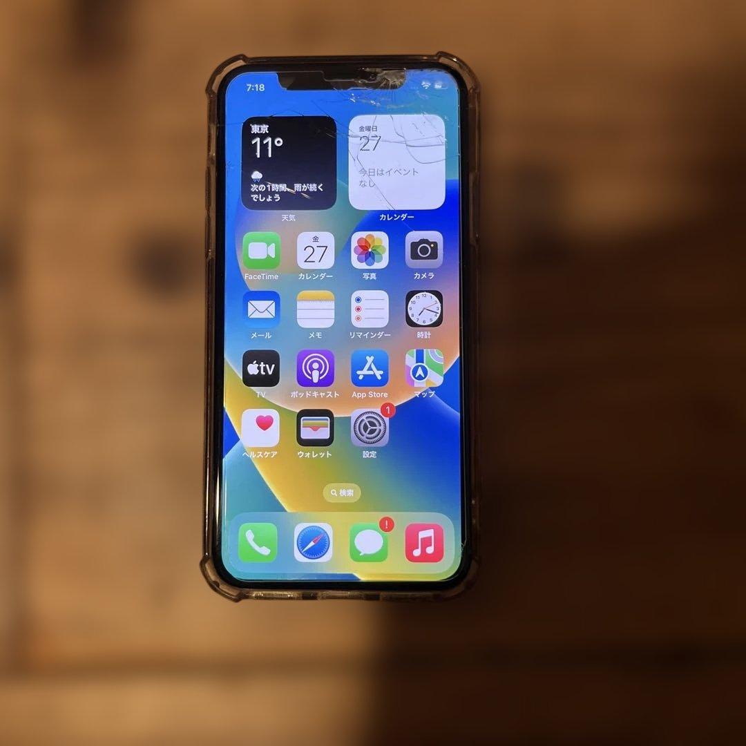 Apple iPhone X 本体 画面ひびあり