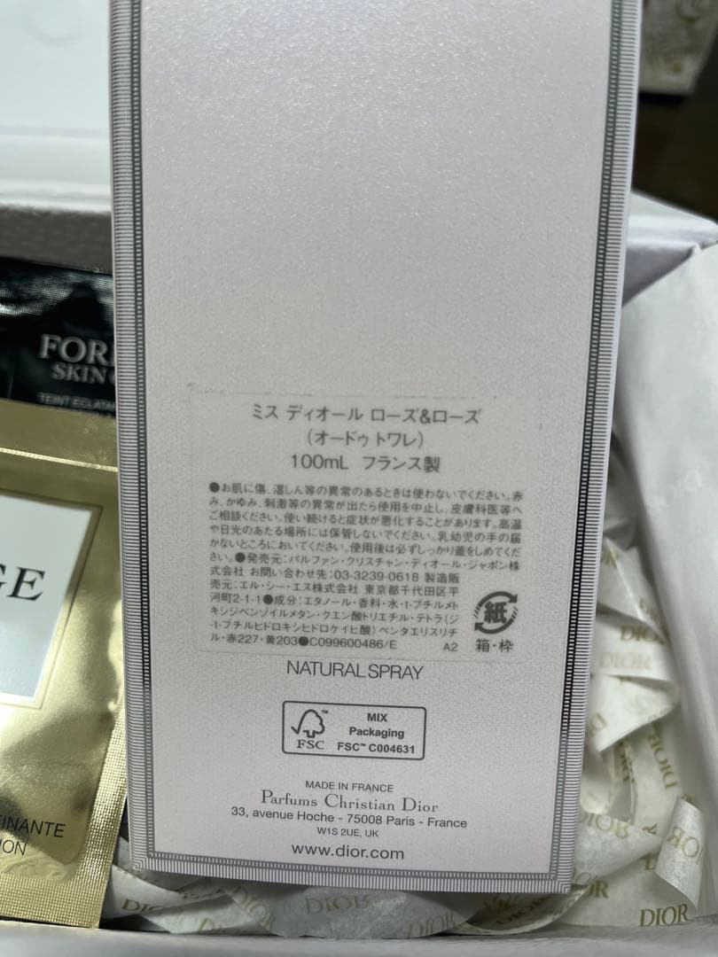 Miss Dior ミスディオール　ローズ　オードゥトワレ　100ml 新品