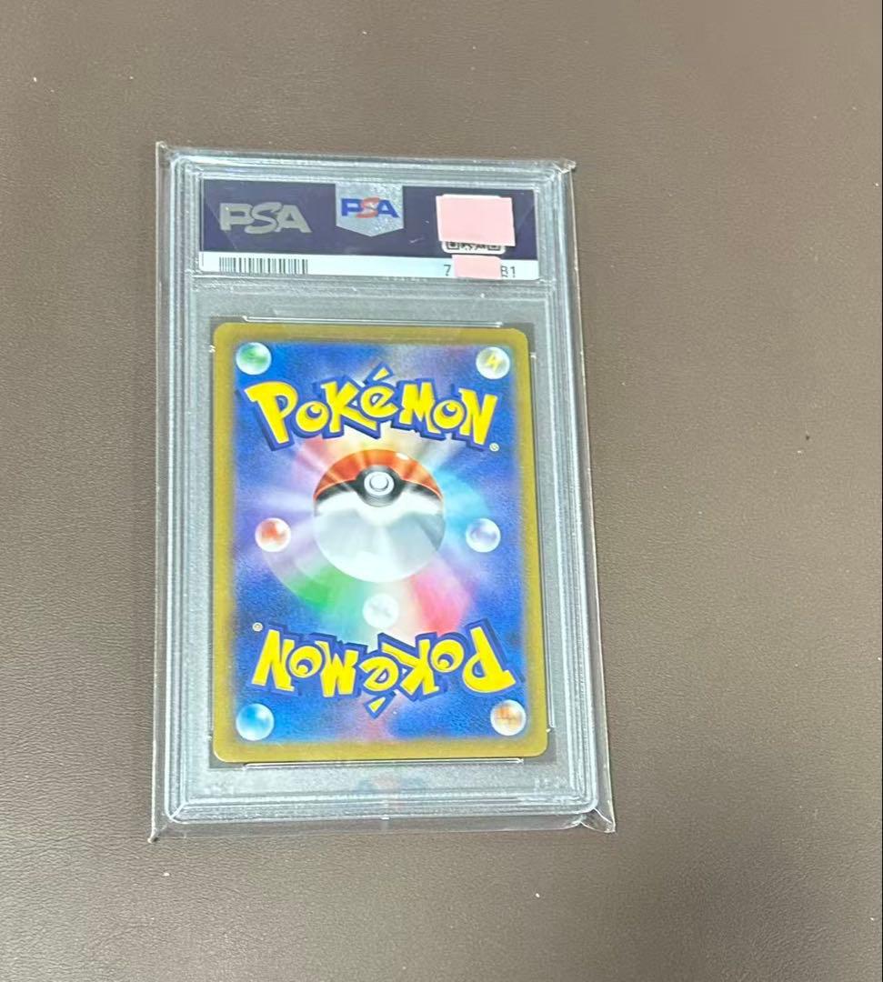 PSA10 イーブイ CHR 210/184