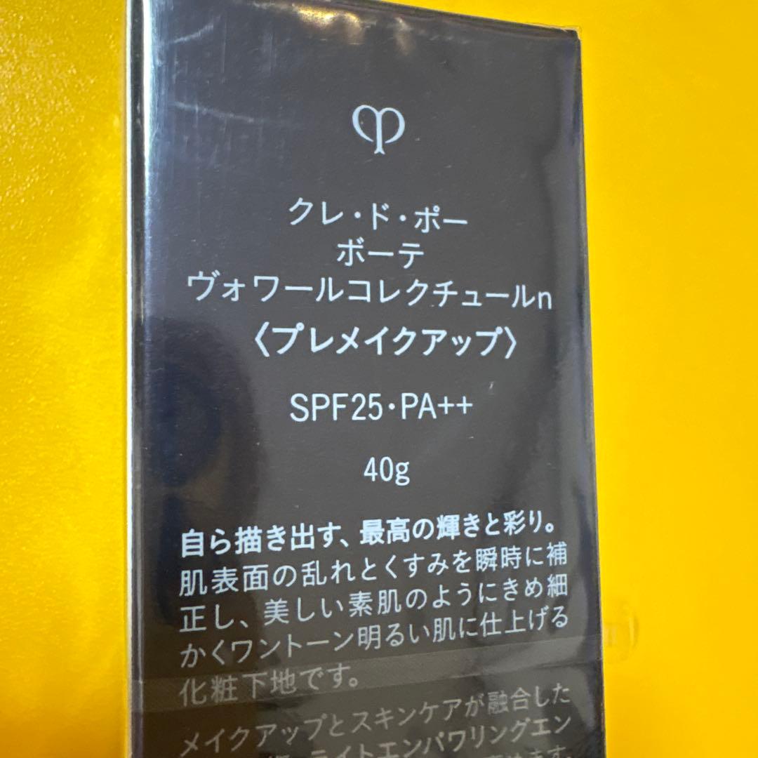 【新品・未開封】クレ・ド・ポー ボーテ　ヴォワールコレクチュールn 40g