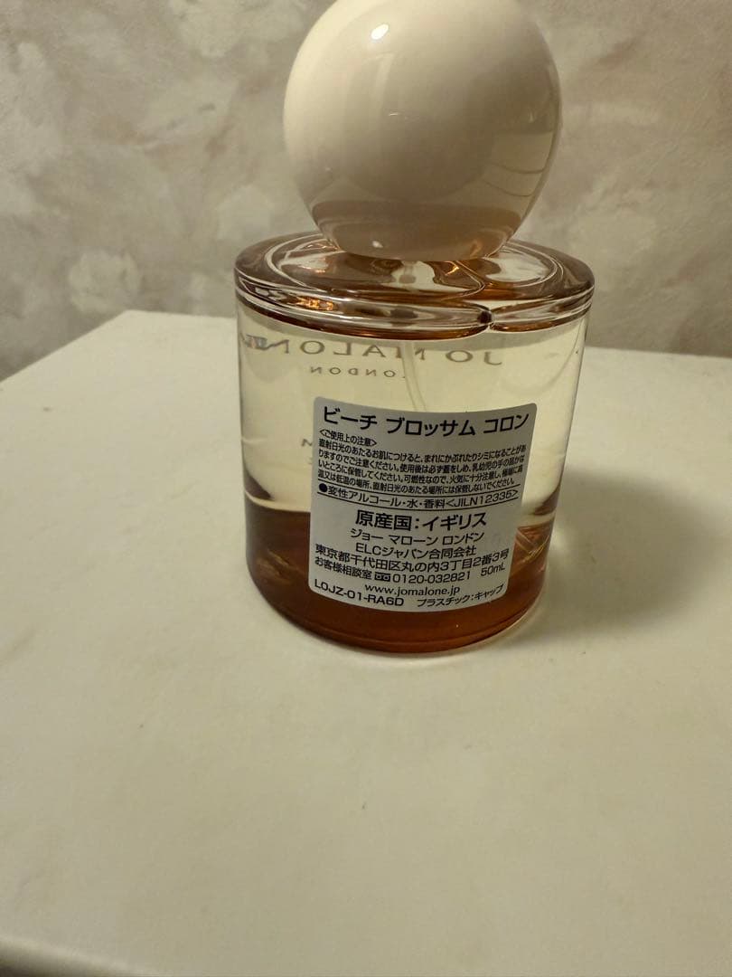ジョーマローンロンドン　ビーチブロッサム コロン 50ml