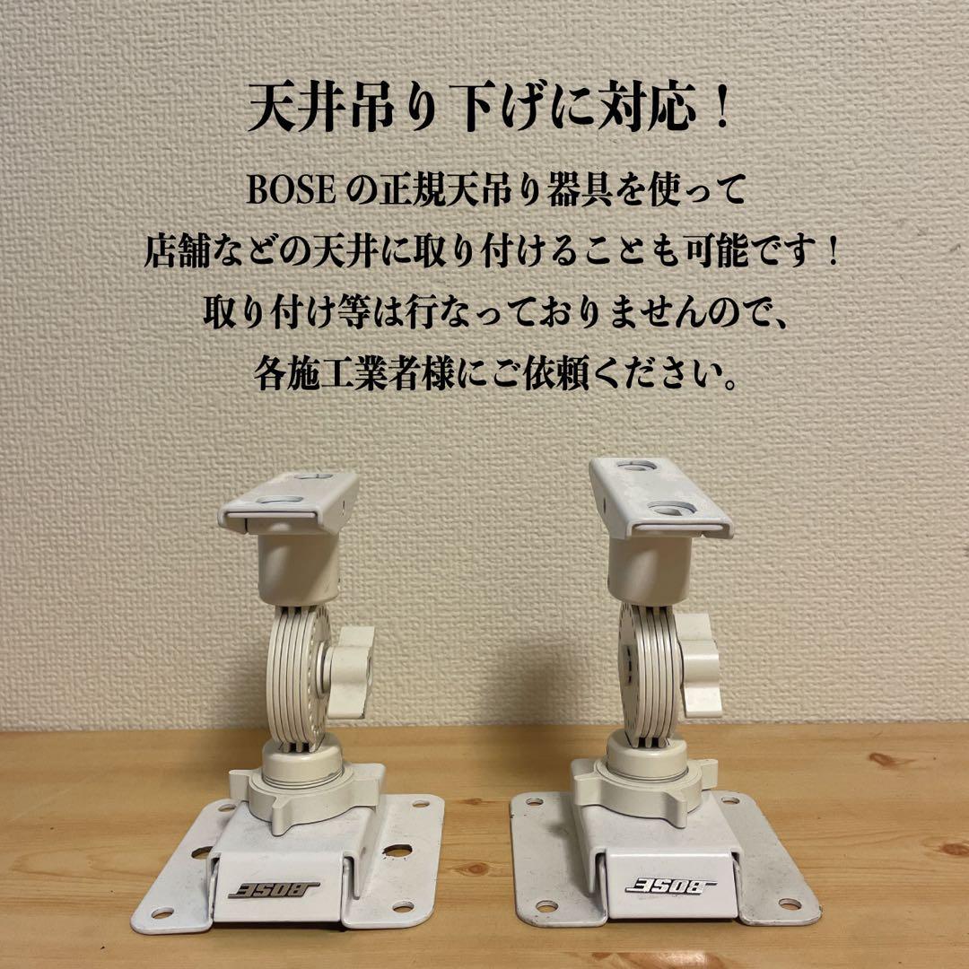 BOSE 101MMW Bluetoothスピーカー　2155
