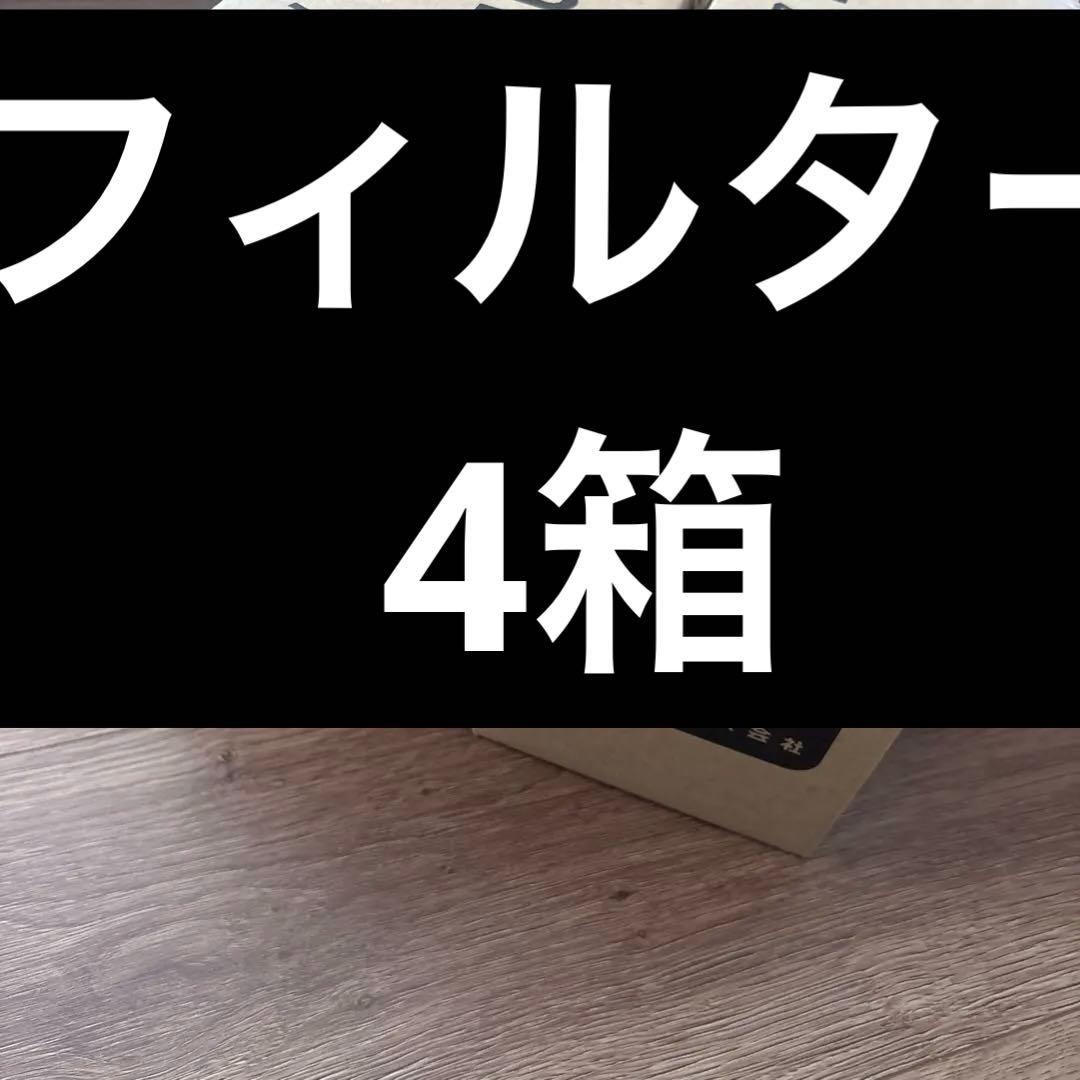 接顔メリヤス Pタイプ 防塵マスク 200枚 2箱セット