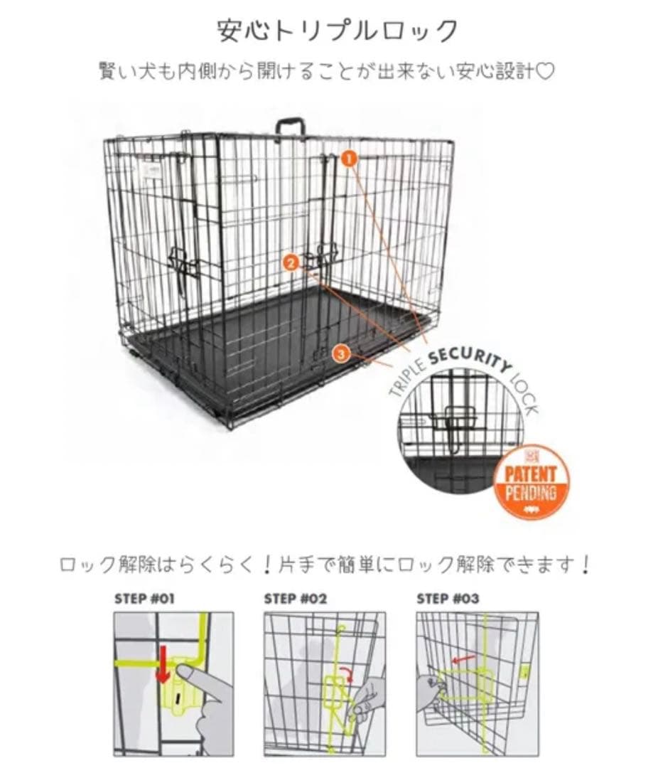 【M-PETS】2ドアプレミアムワイヤークレート　Мサイズ