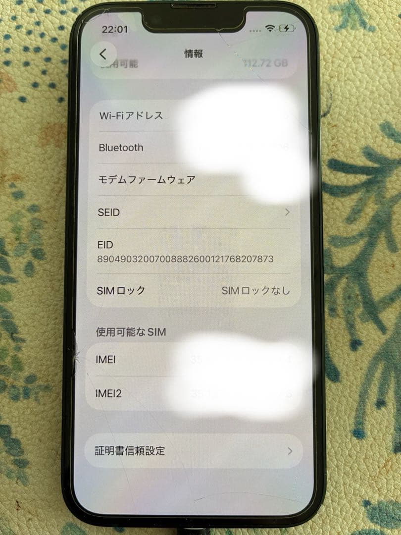 iPhone 13 mini 128GB 緑